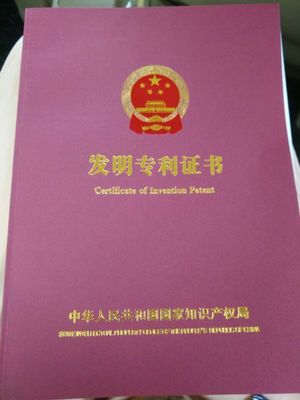 2016年，中国人投资需避开的“变穷陷阱” 知识产权服务或成新蓝海