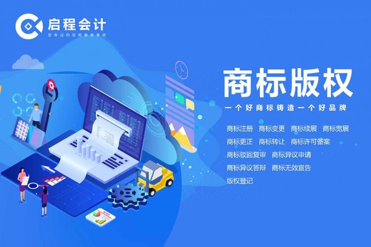 周口网站建设980元含域名空间免费技术服务一年