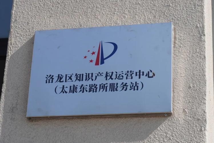 揭牌！