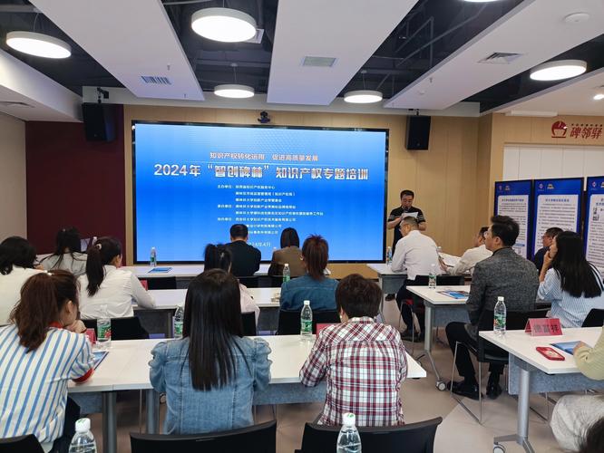 2024年“智创碑林”知识产权专题培训在西工大双创服务网点成功举行